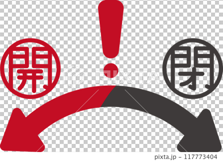 シンプルな開閉を示す両矢印アイコン素材 シンプルな開閉を示す両矢印アイコン素材 117773404