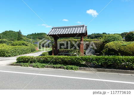 美しい町並みが続く知覧武家屋敷群（鹿児島県南九州市） 117773610