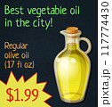 Olive oil in cartoon style. Vegetable oil vector cartoon design graphic on black chalkboard background 117774430