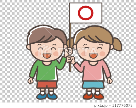 Full-body illustration of a boy and girl holding a "Maru" flag (elementary school students, toddlers, children) 117776075