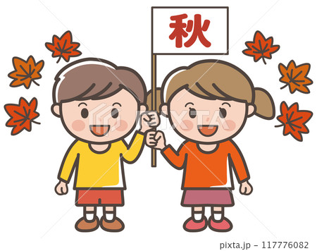 秋の旗を持つ男の子と女の子の全身イラスト（小学生、幼児、子供） 117776082