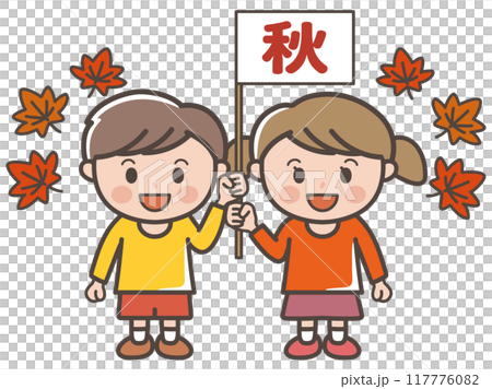 秋の旗を持つ男の子と女の子の全身イラスト（小学生、幼児、子供） 117776082