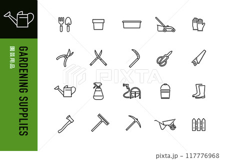 園芸用品のシンプルなラインアイコンセット 園芸用品のシンプルなラインアイコンセット 117776968