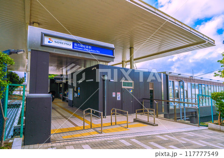 日本の横浜都市景観 8月。SOTETSU　南万騎が原駅などを望む 117777549