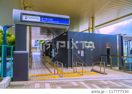 日本の横浜都市景観 8月。SOTETSU　南万騎が原駅などを望む 117777550