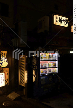 夜の野毛町界隈 夜の野毛町界隈 117777709