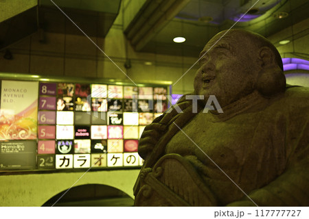 夜の野毛町界隈 117777727