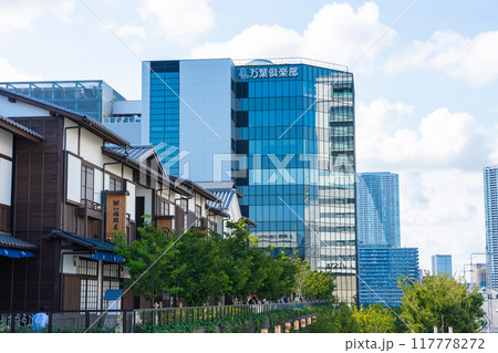 万葉倶楽部 万葉倶楽部 117778272