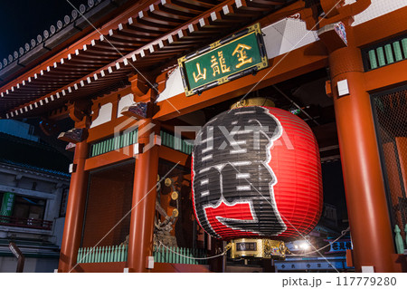 日本 東京都台東区浅草にある金龍山浅草寺の雷門の大提灯 日本 東京都台東区浅草にある金龍山浅草寺の雷門の大提灯 117779280