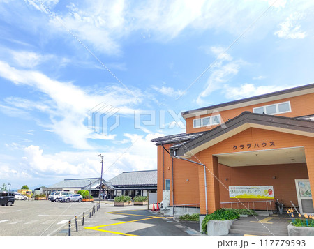 新潟市アグリパーク 117779593