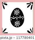 Black and White Happy Easter Linocut Seamless Pattern 117780401