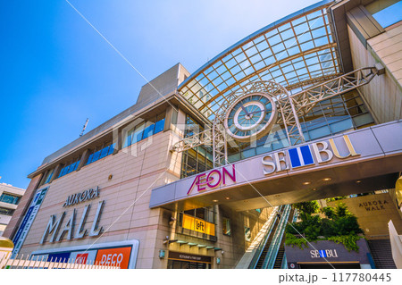 日本の横浜都市景観　7月。横浜市戸塚区の東戸塚駅前のオーロラシティなどを望む＝22日 117780445