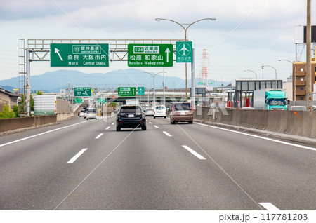 近畿自動車道東大阪ジャンクション南行 117781203