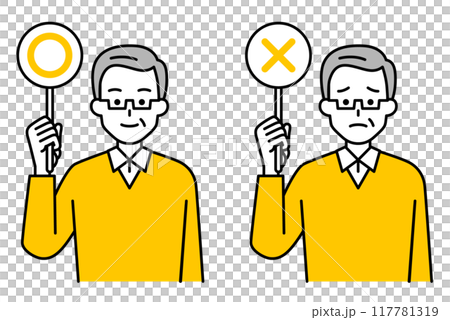 ○×マークのプラカードを上げる年配の男性 117781319