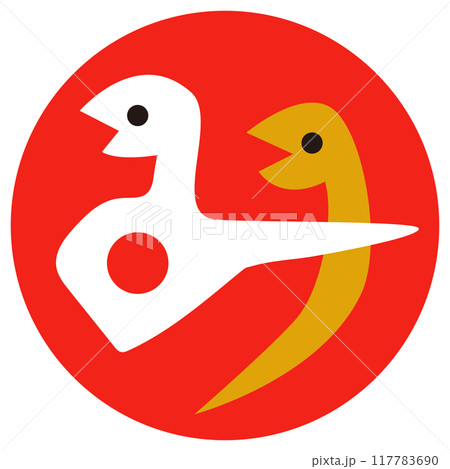 平仮名の「み」を形作っている蛇のイラストの絵文字。年賀状素材 平仮名の「み」を形作っている蛇のイラストの絵文字。年賀状素材 117783690