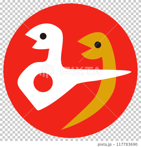 平仮名の「み」を形作っている蛇のイラストの絵文字。年賀状素材 平仮名の「み」を形作っている蛇のイラストの絵文字。年賀状素材 117783690