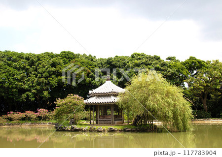 沖縄　世界遺産　識名園 117783904