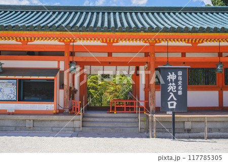 [京都]平安神宮に併設された大規模な日本庭園の入口 117785305