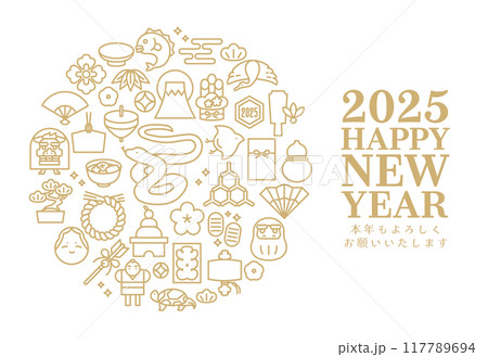 2025年巳年　日本の正月アイコンの横型年賀状 117789694