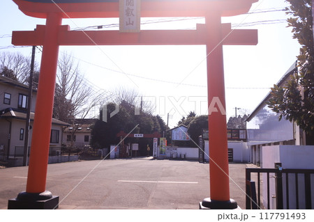 恋愛成就、千葉厄除け不動尊 恋愛成就、千葉厄除け不動尊 117791493