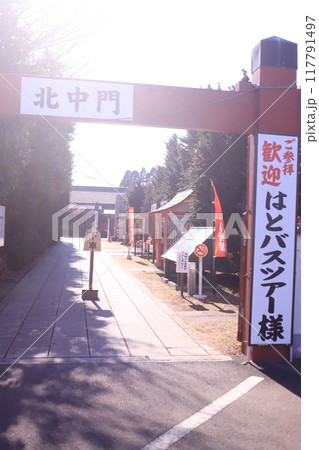 恋愛成就、千葉厄除け不動尊 117791497
