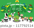 2025年賀状・へび（巳）と十二支のキャラクターのかわいい年賀状はがきテンプレート（文字あり） 117792514
