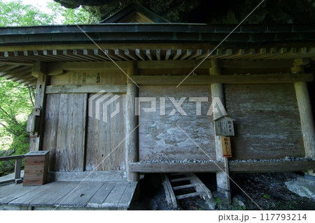 鳥取　四季の散歩　春　三徳山 117793214