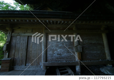 鳥取　四季の散歩　春　三徳山 117793215