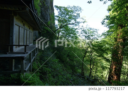 鳥取 四季の散歩 春 三徳山 鳥取 四季の散歩 春 三徳山 117793217
