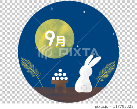 お月見をするうさぎ お月見をするうさぎ 117793328