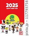 2025年賀状・へび（巳）と十二支のキャラクターのかわいい年賀状はがきテンプレート（文字なし） 117793758