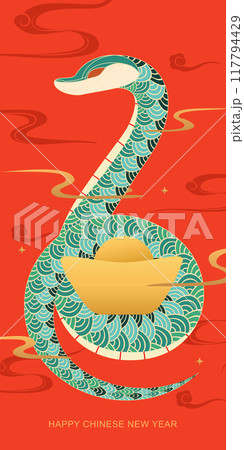 Year of the snake vertical poster Year of the snake vertical poster 117794429