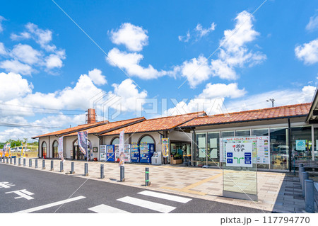 道の駅瀬戸しなの やきもののまち「瀬戸」 瀬戸市への玄関口 道の駅瀬戸しなの やきもののまち「瀬戸」 瀬戸市への玄関口 117794770