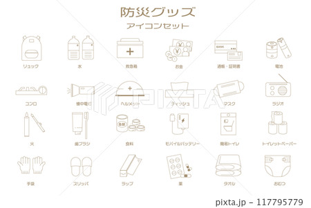 防災グッズアイコンセット イラスト素材 防災グッズアイコンセット イラスト素材 117795779