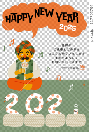 2025 Year of the Snake New Year's card - Comical snake charmer illustration 2025 Year of the Snake New Year's card - Comical snake charmer illustration 117795794