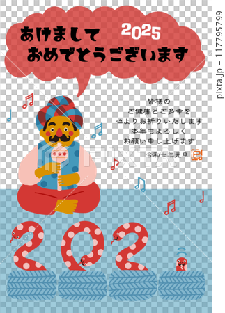 2025年巳年年賀状 コミカルな蛇使いのイラスト 2025年巳年年賀状 コミカルな蛇使いのイラスト 117795799