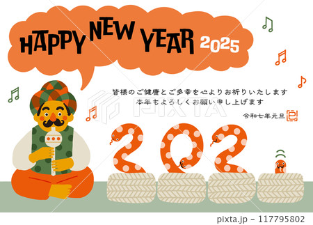 2025年巳年年賀状 コミカルな蛇使いのイラスト 2025年巳年年賀状 コミカルな蛇使いのイラスト 117795802