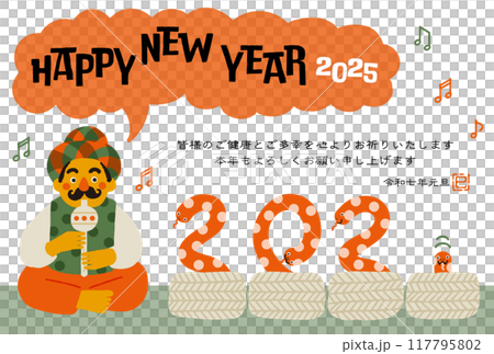 2025年巳年年賀状 コミカルな蛇使いのイラスト 2025年巳年年賀状 コミカルな蛇使いのイラスト 117795802