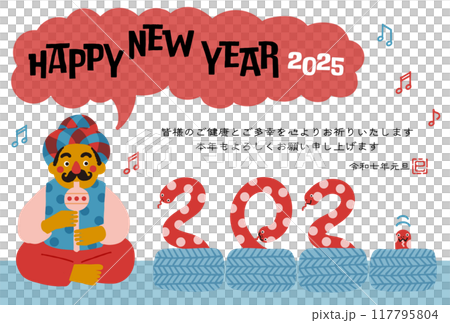 2025年巳年年賀状 コミカルな蛇使いのイラスト 2025年巳年年賀状 コミカルな蛇使いのイラスト 117795804