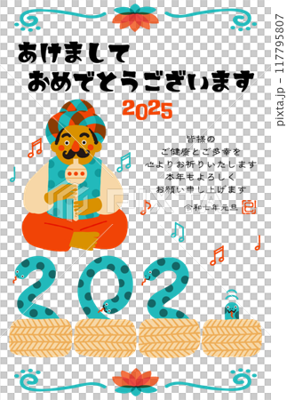 2025 Year of the Snake New Year's card - Comical snake charmer illustration 117795807