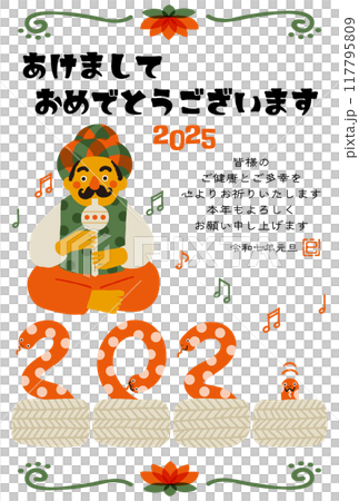 2025年巳年年賀状　コミカルな蛇使いのイラスト 117795809