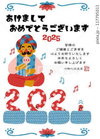 2025年巳年年賀状　コミカルな蛇使いのイラスト 117795811