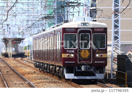 【阪急】7000系〜京とれいん 雅洛〜(京都線:水無瀬駅) 【阪急】7000系〜京とれいん 雅洛〜(京都線:水無瀬駅) 117796395