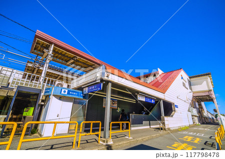 日本の横浜都市景観　8月。SOTETSU　上星川駅などを望む＝令和6年8月24日 117798478