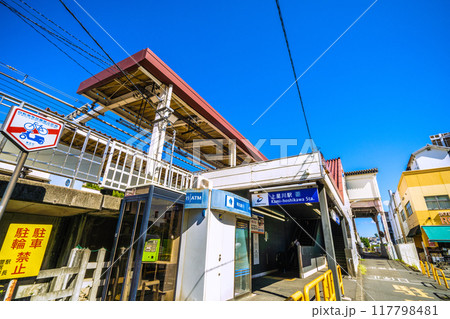 日本の横浜都市景観 8月。SOTETSU 上星川駅などを望む=令和6年8月24日 日本の横浜都市景観 8月。SOTETSU 上星川駅などを望む=令和6年8月24日 117798481