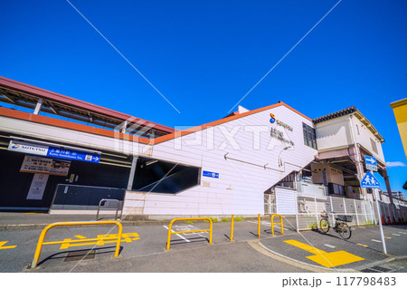 日本の横浜都市景観　8月。SOTETSU　上星川駅などを望む＝令和6年8月24日 117798483