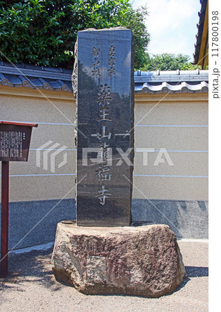 龍福寺(板橋) 龍福寺(板橋) 117800198