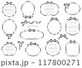 おしゃれなリボンのフレームセット　モノクロ線画 117800271