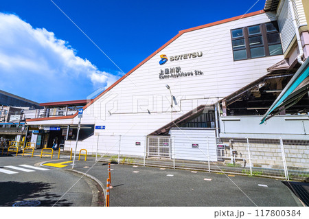 日本の横浜都市景観　8月。SOTETSU　上星川駅などを望む＝令和6年8月24日 117800384