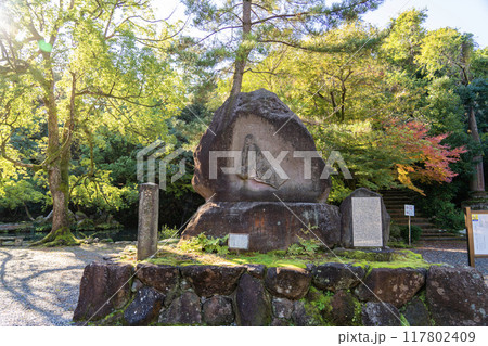 尾山神社内お松の方の石碑 117802409